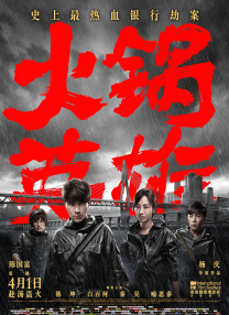 国产后进白嫩翘臀在线观看视频